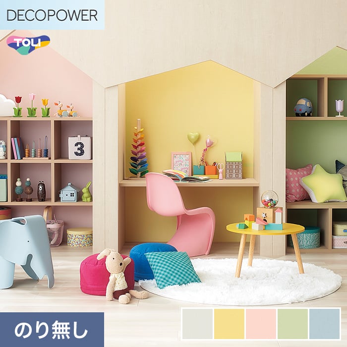 (�@�l�E�l���Ǝ�l�͑�������) �ǎ� �N���X �̂�Ȃ� ���� DECOPOWER S�n�[�h�^�C�v ��92.4cm WVP8352�`8356