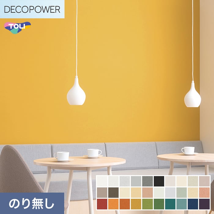 (�@�l�E�l���Ǝ�l�͑�������) �ǎ� �N���X �̂�Ȃ� ���� DECOPOWER �n�[�h�^�C�v ��92cm WVP8373�`8402