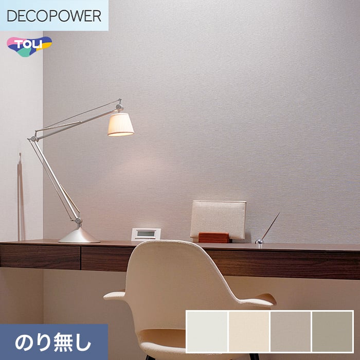 (�@�l�E�l���Ǝ�l�͑�������) �ǎ� �N���X �̂�Ȃ� ���� DECOPOWER �n�[�h�^�C�v ��92cm WVP8410�`8413