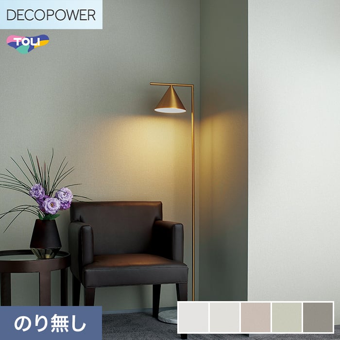 (�@�l�E�l���Ǝ�l�͑�������) �ǎ� �N���X �̂�Ȃ� ���� DECOPOWER �n�[�h�^�C�v ��92cm WVP8414�`8418