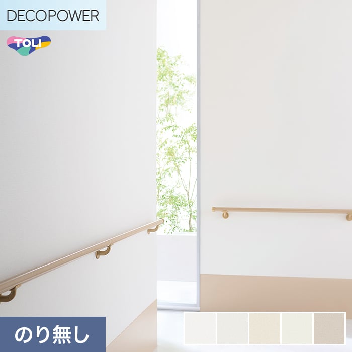 (�@�l�E�l���Ǝ�l�͑�������) �ǎ� �N���X �̂�Ȃ� ���� DECOPOWER �t�B�����R�ۉ���h�~ ��92cm WVP8443�`8447