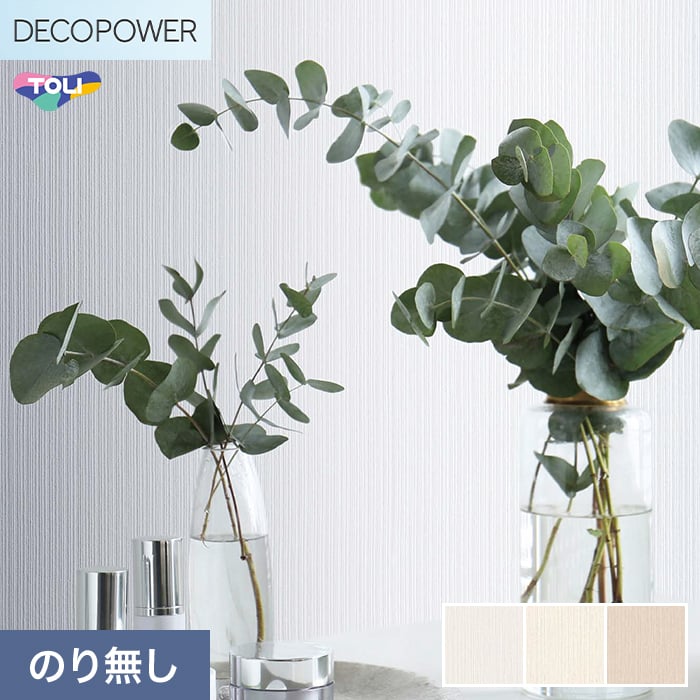 (�@�l�E�l���Ǝ�l�͑�������) �ǎ� �N���X �̂�Ȃ� ���� DECOPOWER �t�B�����R�ۉ���h�~ ��92cm WVP8451�`8453
