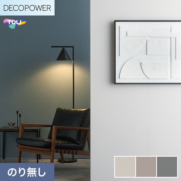 (�@�l�E�l���Ǝ�l�͑�������) �ǎ� �N���X �̂�Ȃ� ���� DECOPOWER �t�B�����R�ۉ���h�~ ��92cm WVP8454�`8456