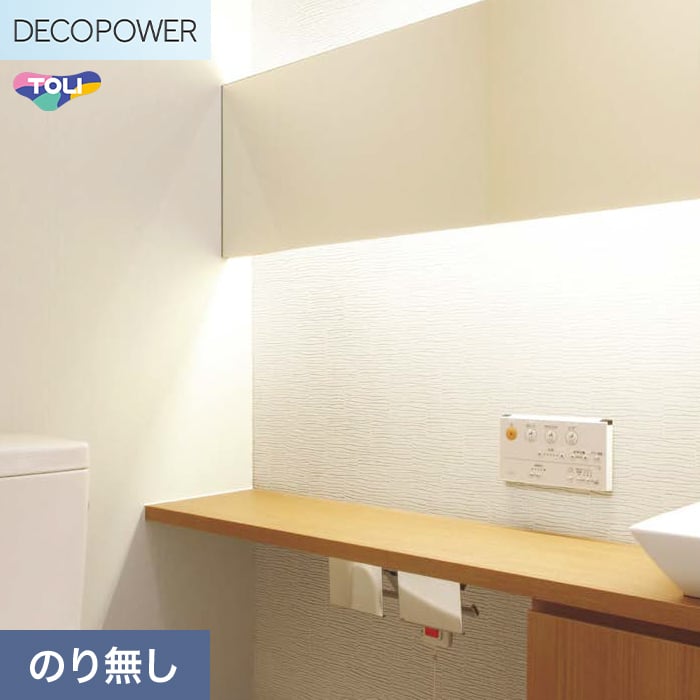 (�@�l�E�l���Ǝ�l�͑�������) �ǎ� �N���X �̂�Ȃ� ���� DECOPOWER �t�B�����R�ۉ���h�~ ��92.4cm WVP8480