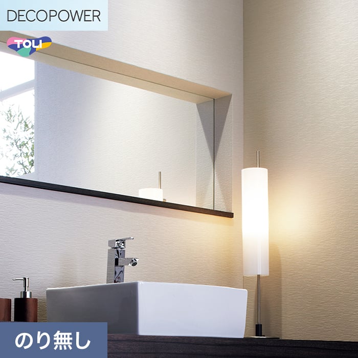 (�@�l�E�l���Ǝ�l�͑�������) �ǎ� �N���X �̂�Ȃ� ���� DECOPOWER �t�B�����R�ۉ���h�~ ��92.4cm WVP8482