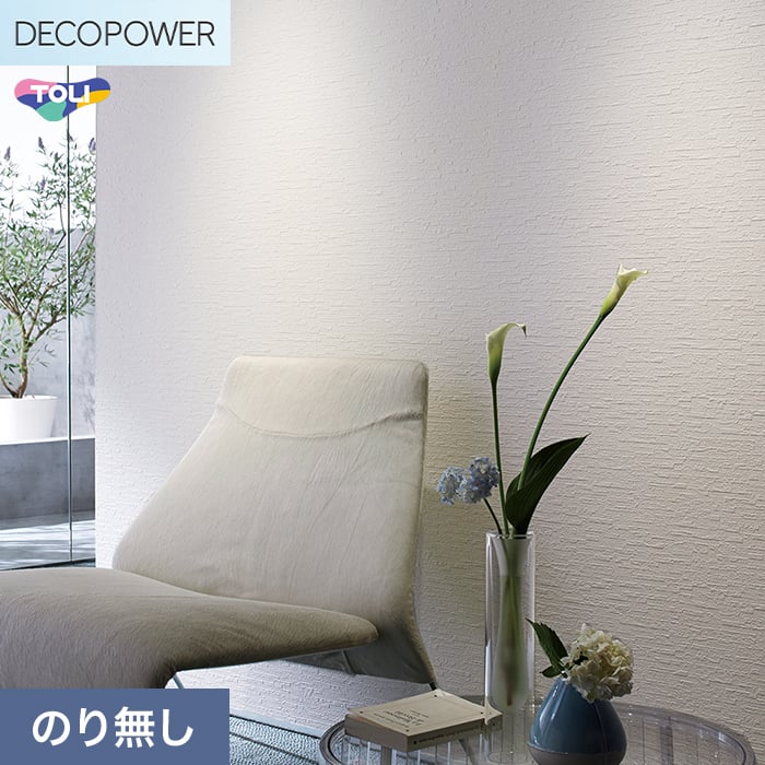 (�@�l�E�l���Ǝ�l�͑�������) �ǎ� �N���X �̂�Ȃ� ���� DECOPOWER �R�A���������ǎ� ��92.4cm WVP8532