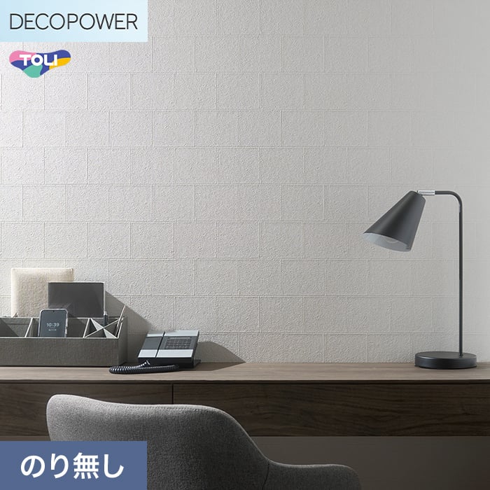(�@�l�E�l���Ǝ�l�͑�������) �ǎ� �N���X �̂�Ȃ� ���� DECOPOWER �R�A���������ǎ� ��92.4cm WVP8533