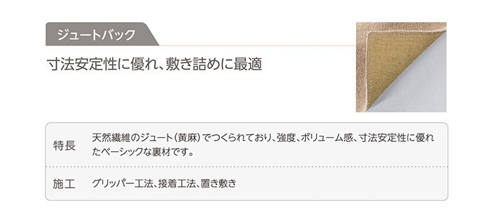 即納国産 ラグカーペット DIYSHOP RESTA PayPayモール店 - 通販 - PayPayモール アスワン YESカーペット アスシャリオII 本間 2畳 191×191cm*CRO-12/CRO-45__cphon2- 格安在庫