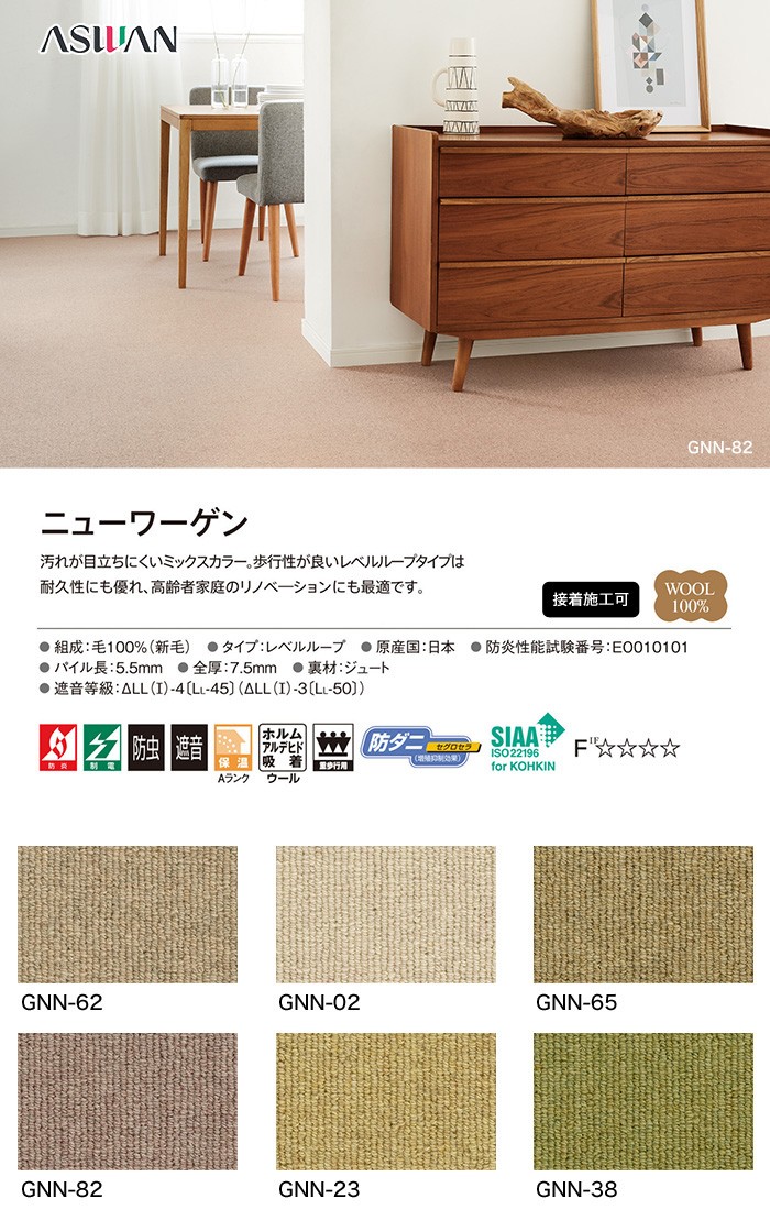 50%OFF!】 川島織物セルコン ジューンベリー ロングシート 48×150cm LN1019 fucoa.cl