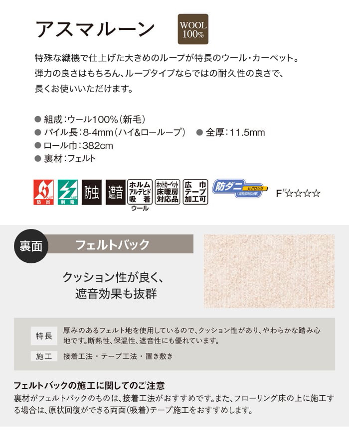 ラグカーペット カーペット アスワン アスマルーン 全厚11.5mm 190×240cm