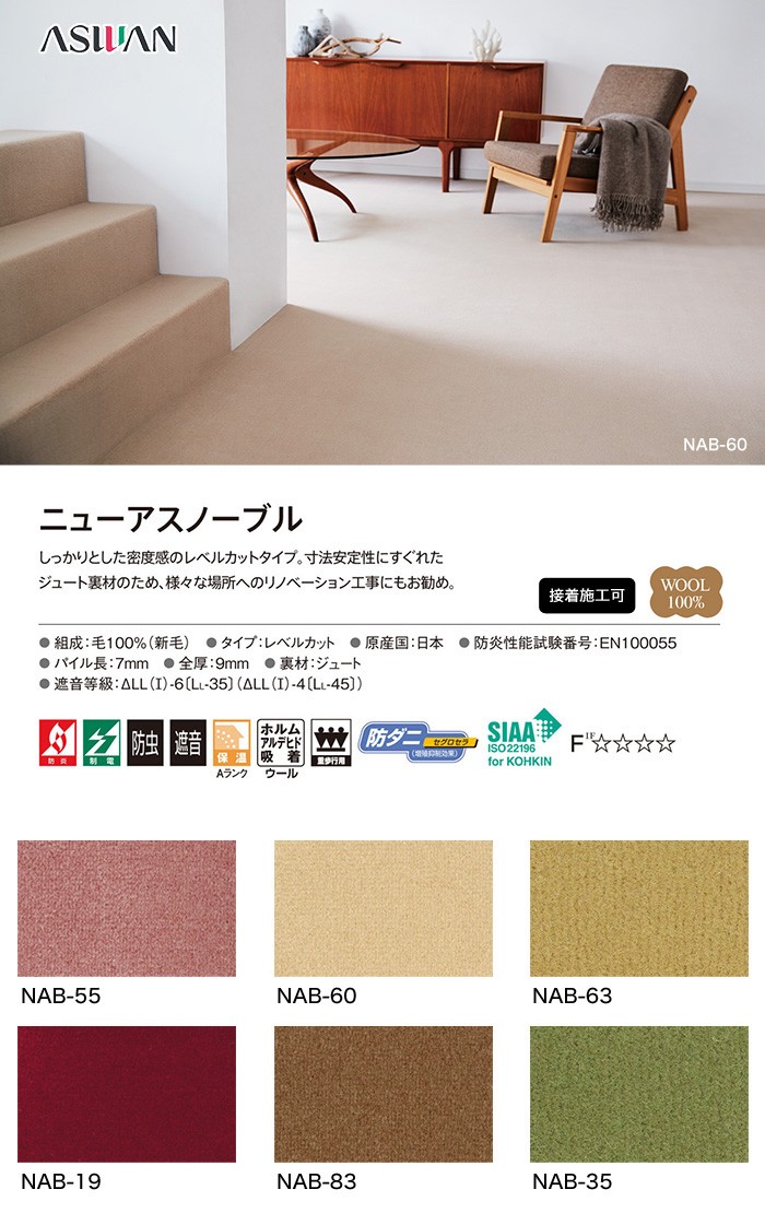 一番の贈り物 川島織物セルコン ジューンベリー ロングシート 48×150cm LN1019 fucoa.cl