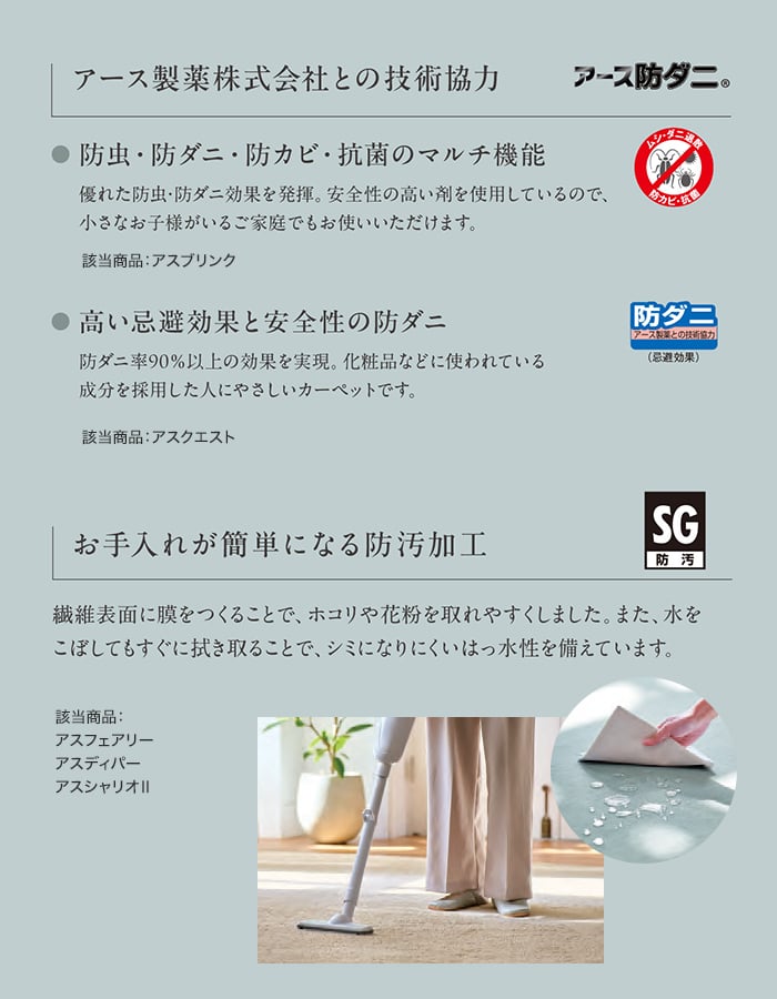 ラグカーペット カーペット アスワン アスフェアリー 全厚17mm 240×340cm_12