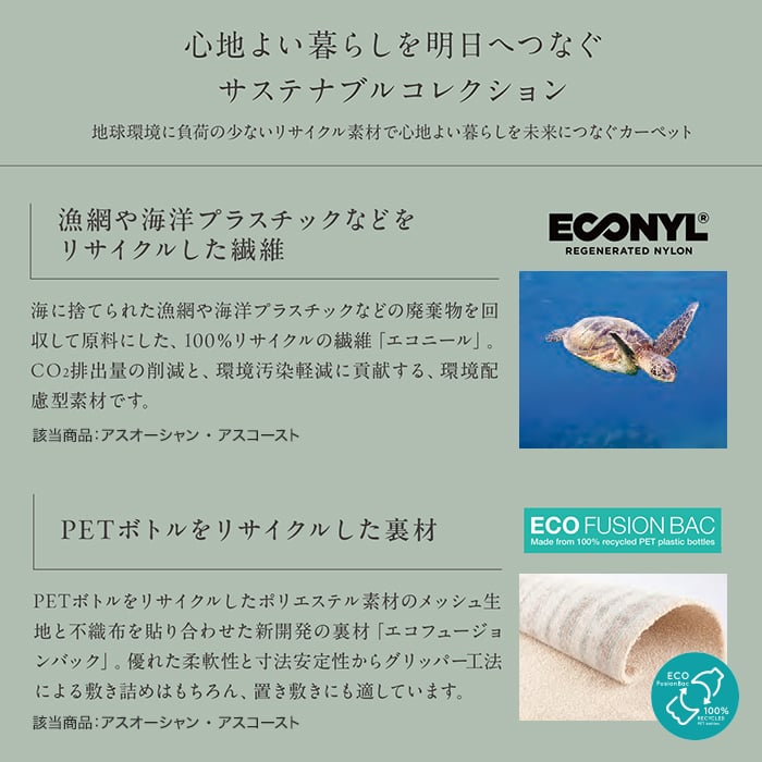 アスワン ラグカーペット カーペット アスオーシャン 全厚21mm 130