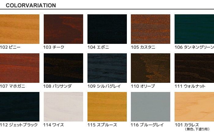 Xyladecor(キシラデコール) 塗料 屋外木部用・高性能木材保護塗料 Xyladecor(キシラデコール) 塗料 屋外木部用・高性能木材保護塗料