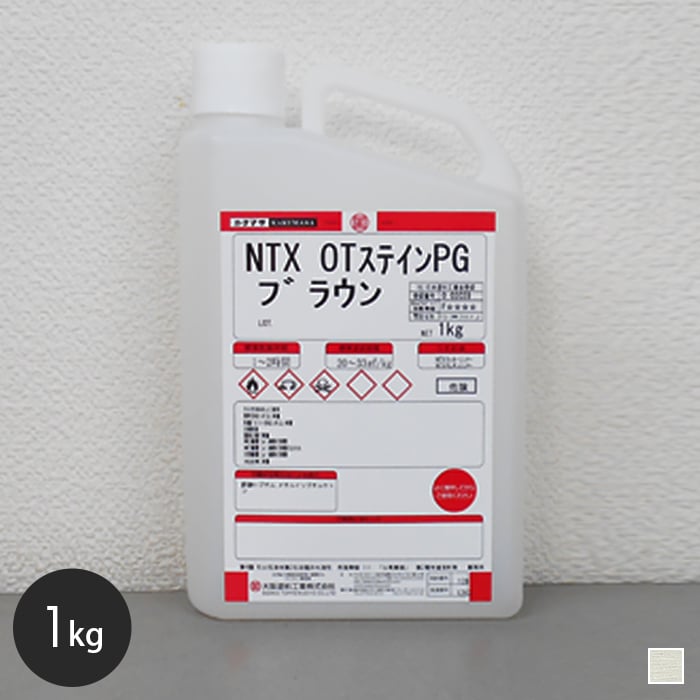 塗料 大阪塗料 NTX・OTステインPG 1kg ホワイト｜kabegamiyasan
