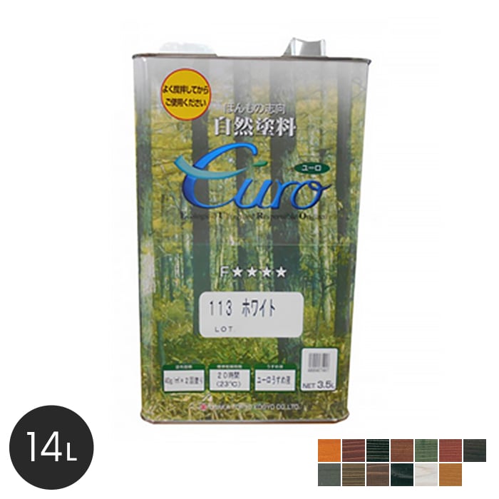 サイズ交換ＯＫ 塗料 大阪塗料 ユーロカラー 14L 材料、部品