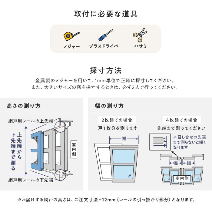 玄関網戸 網戸 川口技研 OK網戸 61-54 高さ1807〜1843mm×幅825〜845mm 法人/営業所受取