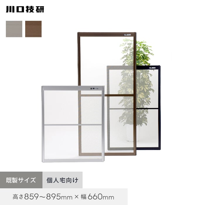 ���֖Ԍ� �Ԍ� ����Z�� OK�Ԍ� 30-94 ����859�`895mm×��660mm �l��z��