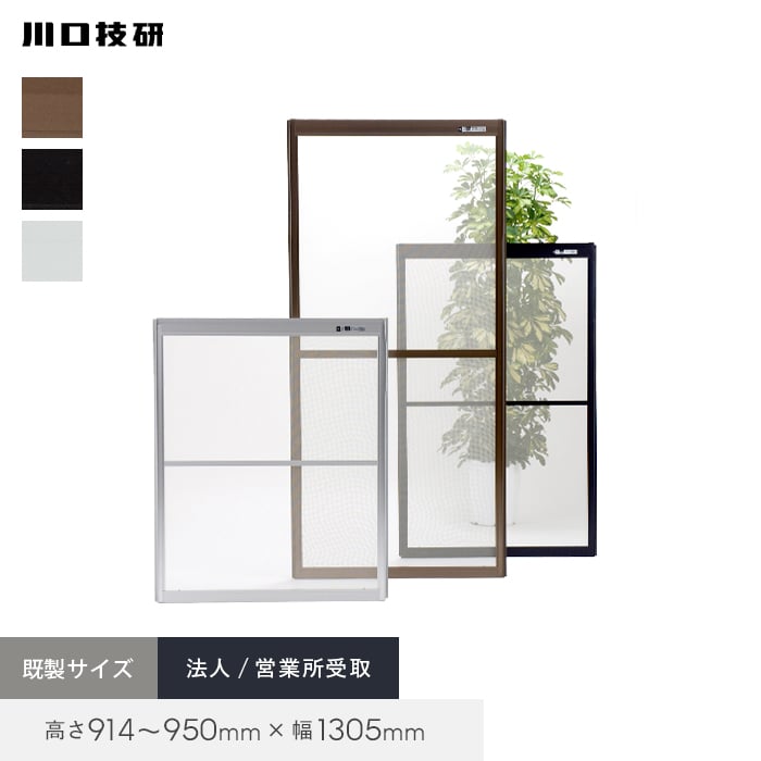 ֖Ԍ Ԍ Z OKԌ 32-92 914`950mm×1305mm @l/cƏ