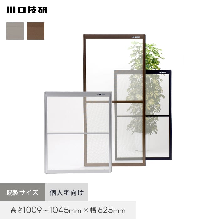 ���֖Ԍ� �Ԍ� ����Z�� OK�Ԍ� 35-45 ����1009�`1045mm×��625mm �l��z��