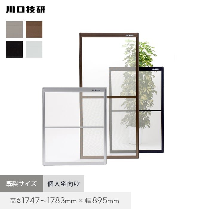 ���֖Ԍ� �Ԍ� ����Z�� OK�Ԍ� 59-12 ����1747�`1783mm×��895mm �l��z��