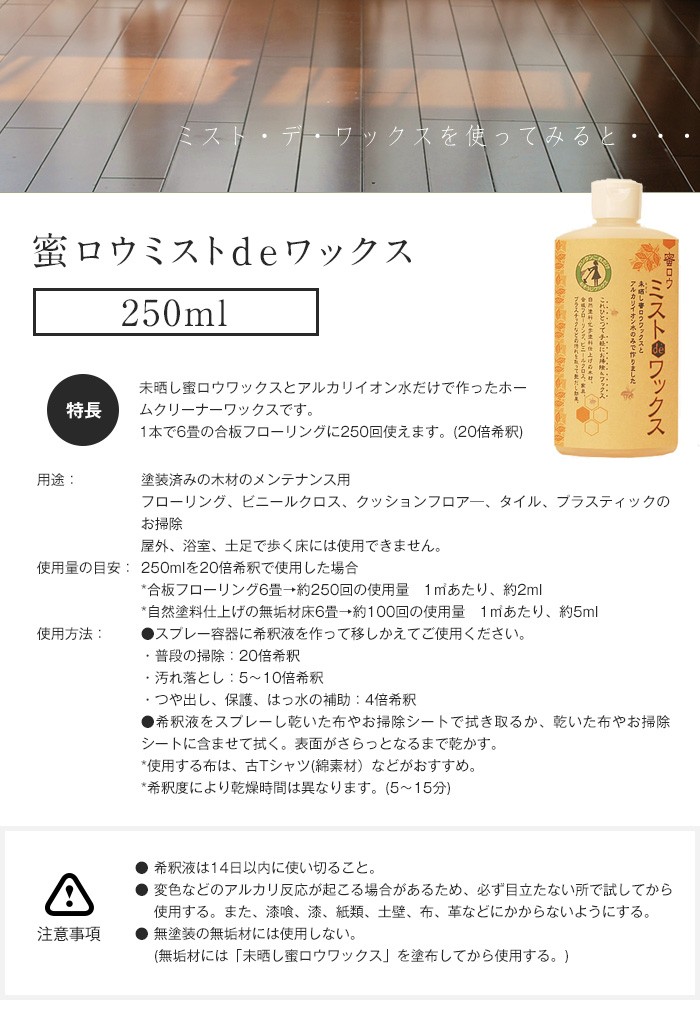 塗料・ペンキ