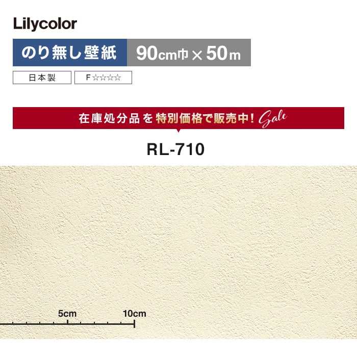 壁紙 クロス 数量限定 のり無し壁紙 50m 石目調 リリカラ アウトレット特価 : kbsale0036 : DIYSHOP RESTA  Yahoo!店 - 通販 - Yahoo!ショッピング