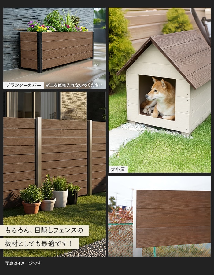 ウッドデッキ 人工木 人工木汎用材 フェンス材...の詳細画像4