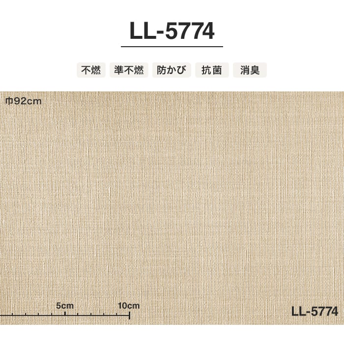 リリカラ 壁紙 クロス 数量限定 生のり付き壁紙 切り売り(ミミ リリカラ 壁紙 クロス 数量限定 生のり付き壁紙 切り売り(ミミ