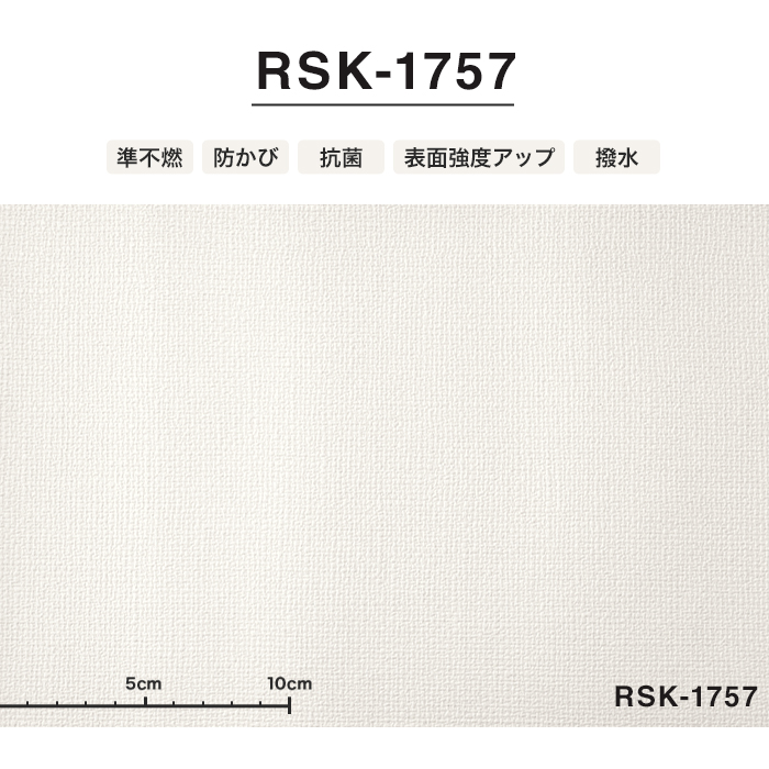 壁紙 クロス 数量限定 のり無し壁紙 50m サンゲツ アウトレット特価｜kabegamiyasan｜07