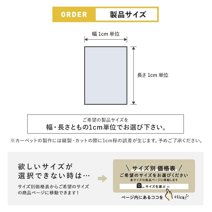 カーペット オーダー 東リ バーバークラフト  ロールカーペット「幅40〜100cm×長さ40〜100cm」__octo-bc-a｜kabegamiyasan｜06