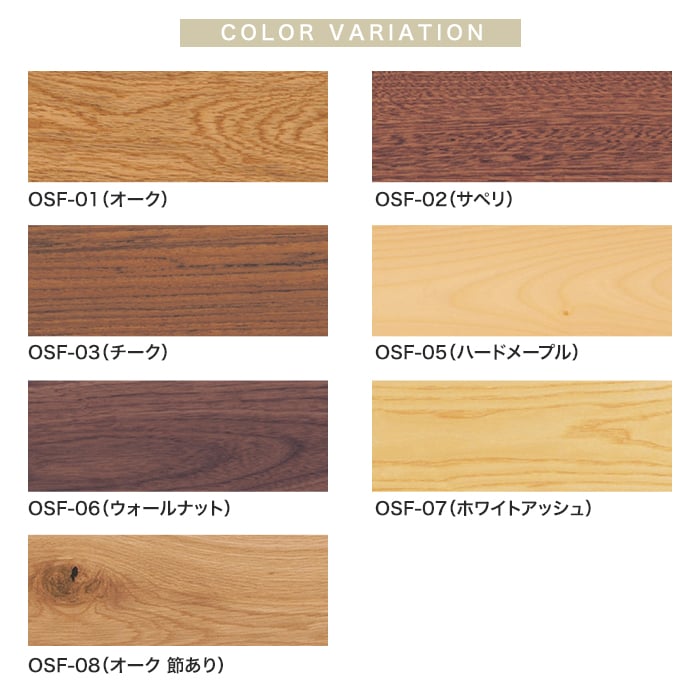 フローリング材 フローリング ボード BOARD ワンハーフスライスフェイス 1坪 土足対応の画像