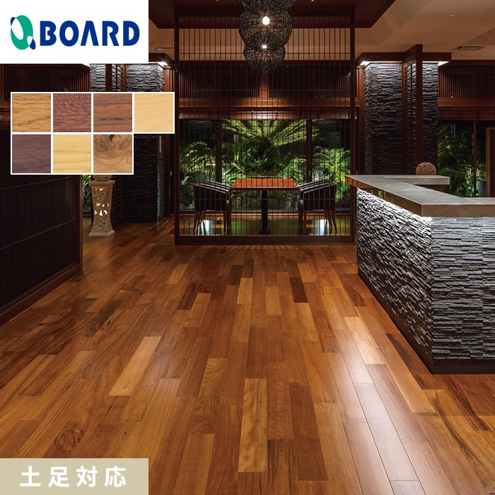フローリング材 フローリング ボード BOARD ワンハーフスライス
