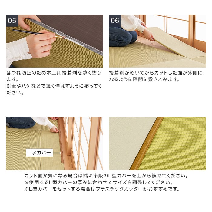 置き畳 カットできる薄型置き畳 約82×82×1.3cm 和紙畳 樹 itsuki HAGIWARA 約6畳 12枚入｜kabegamiyasan｜11