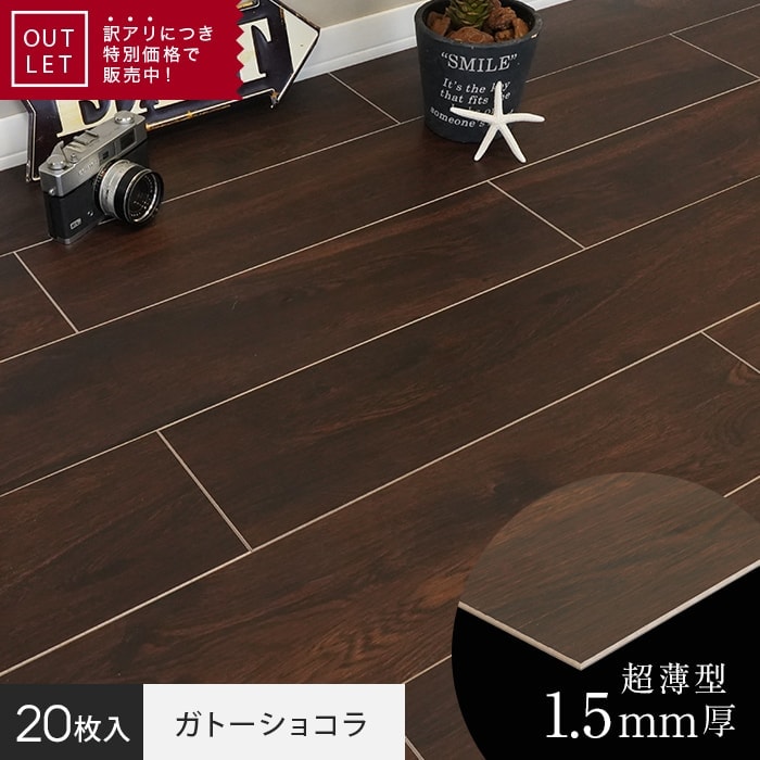 フローリング材 アウトレット 1.5mm うわばりフローリング euca フレンチアイボリー 152×914mm 20枚入 約2.8平米* 1/2__otl-euca-rf-b-715- :ftre0024:DIYSHOP RESTA Yahoo!店 - 通販 - Yahoo!ショッピング