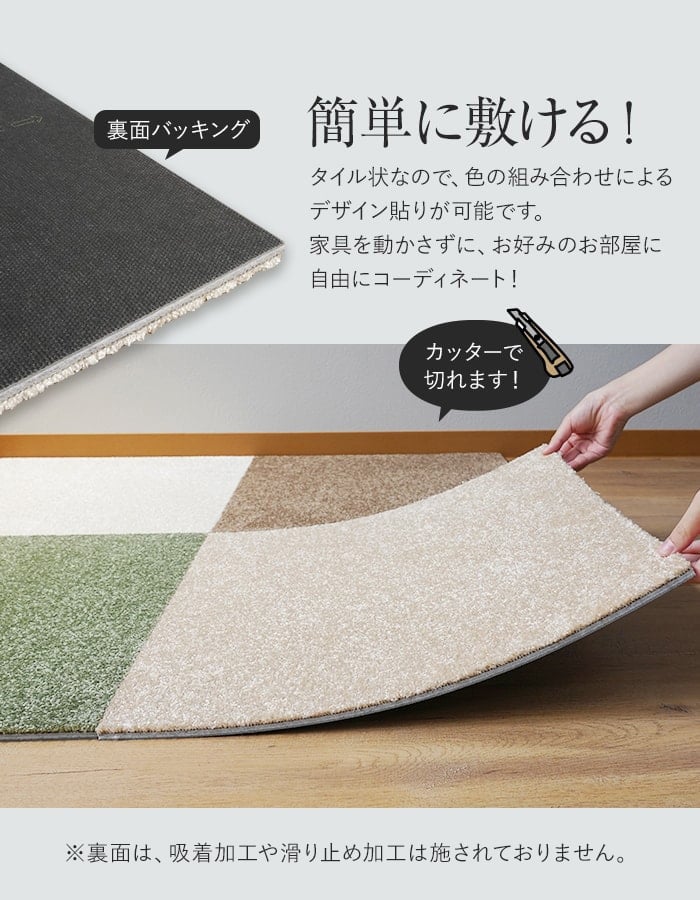 お見本 日東紡マテリアル タイルカーペット 防音 静床プレミア 50cm×50cm 12.5