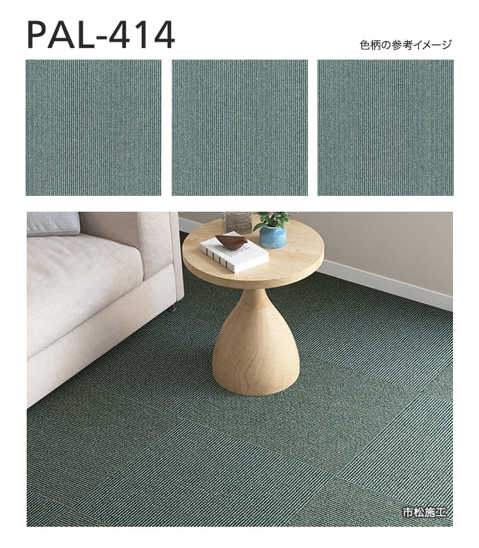 シンコール タイルカーペット 50×50cm 6.5mm厚 パルコ ライン (枚売可 シンコール タイルカーペット 50×50cm 6.5mm厚 パルコ ライン (枚売可