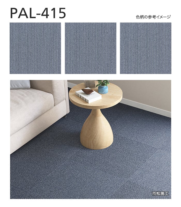 シンコール タイルカーペット 50×50cm 6.5mm厚 パルコ ライン (枚売可 シンコール タイルカーペット 50×50cm 6.5mm厚 パルコ ライン (枚売可