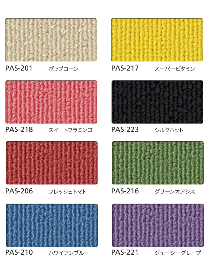 シンコール タイルカーペット 50×50cm 6.5mm厚 パルコ ソリッド (枚売