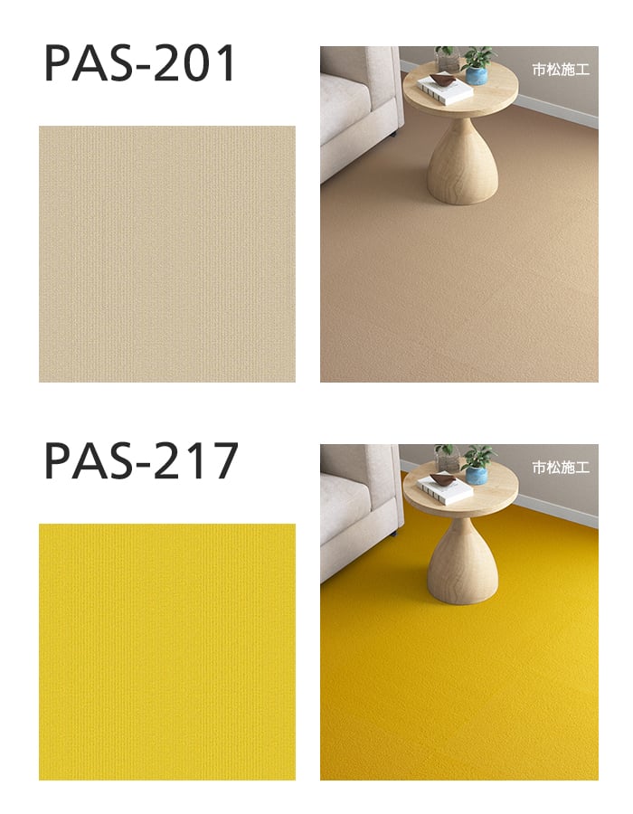 シンコール タイルカーペット 50×50cm 6.5mm厚 パルコ ソリッド (枚売