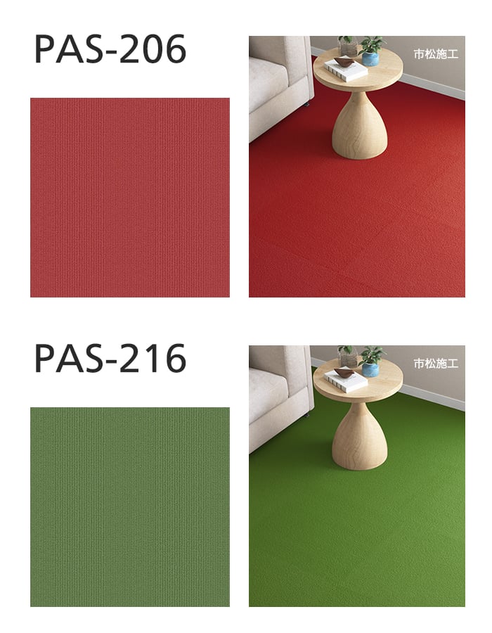 シンコール タイルカーペット 50×50cm 6.5mm厚 パルコ ソリッド (枚売