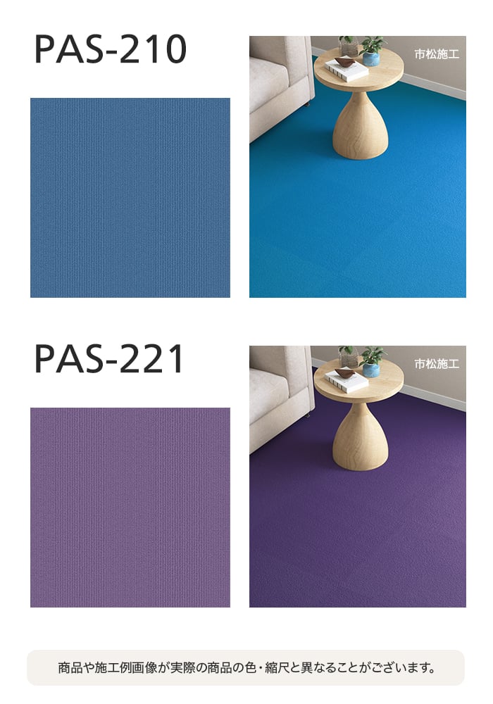 シンコール タイルカーペット 50×50cm 6.5mm厚 パルコ ソリッド (枚売