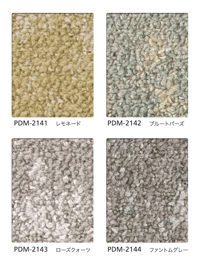 シンコール タイルカーペット 50×50cm 8.0mm厚 ピアド ミネル (枚売可