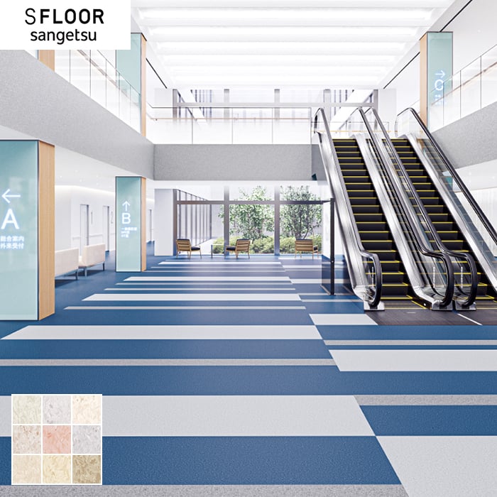 サンゲツ（SANGETSU） 長尺シート グラニット ベーシックカラー 2.0mm