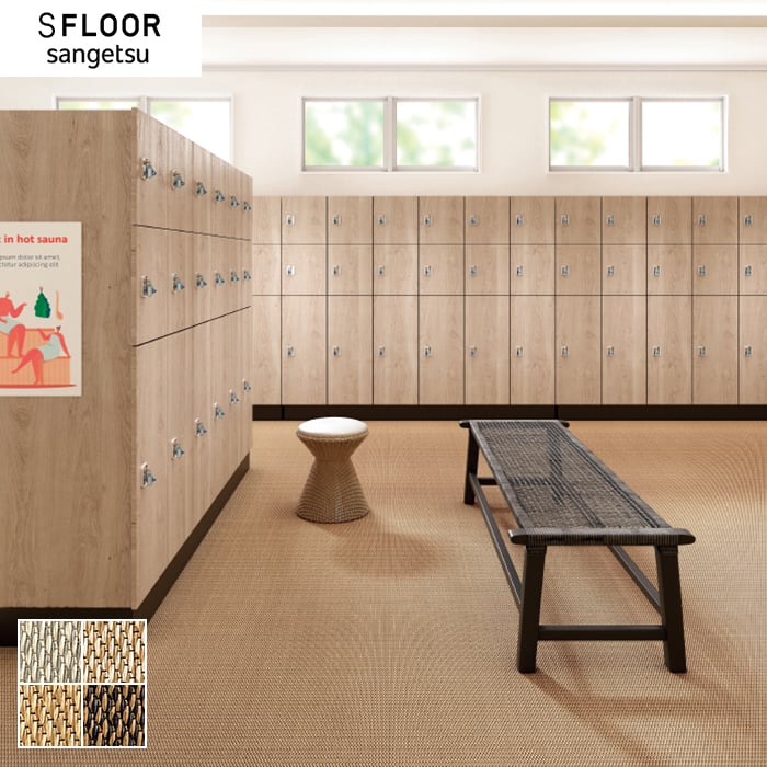 サンゲツ　Sフロア　長尺シート　PP46891 サンゲツ 長尺シート ココフロア プレーン 3.0mm厚 : DIYSHOP