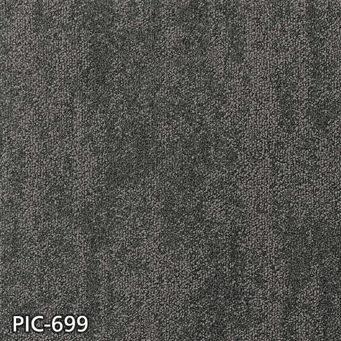 シンコール タイルカーペット 50×50cm 7.0mm厚 ピアド モルズ (枚売可