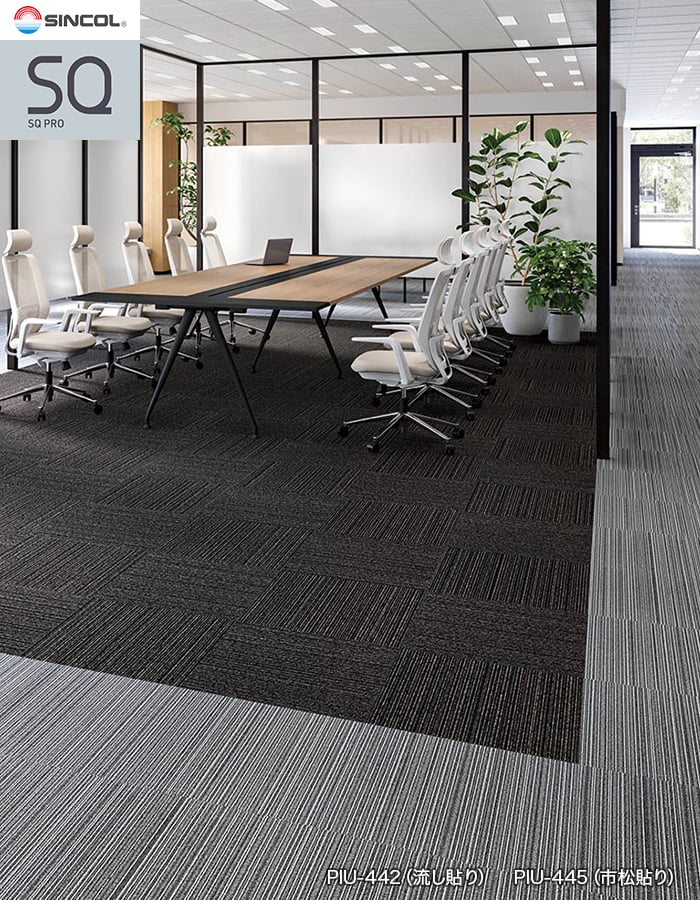 シンコール タイルカーペット 50×50cm 6.5mm厚 ピアド マルチ (枚売可