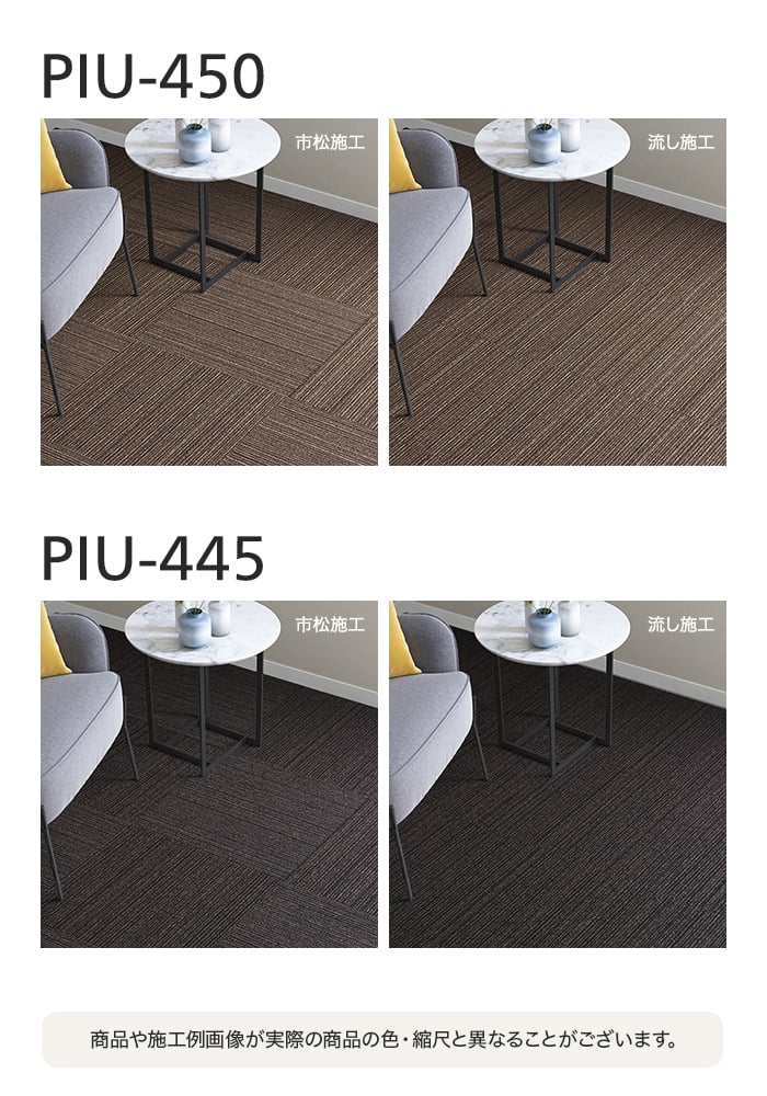 シンコール タイルカーペット 50×50cm 6.5mm厚 ピアド マルチ (枚売可