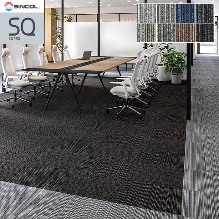 シンコール タイルカーペット 50×50cm 6.5mm厚 ピアド マルチ (枚売可