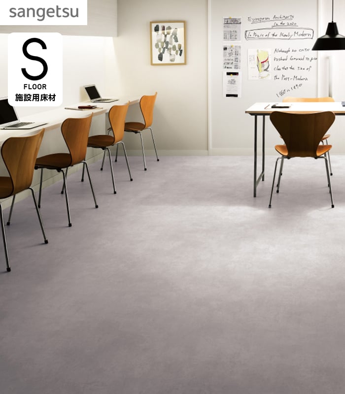 サンゲツ（SANGETSU） ノンスリップシート 防滑シート ニュー